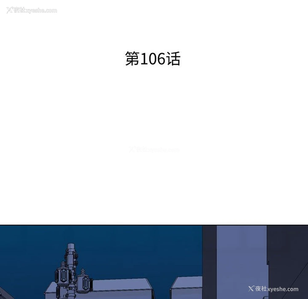 16P - 同事换换爱