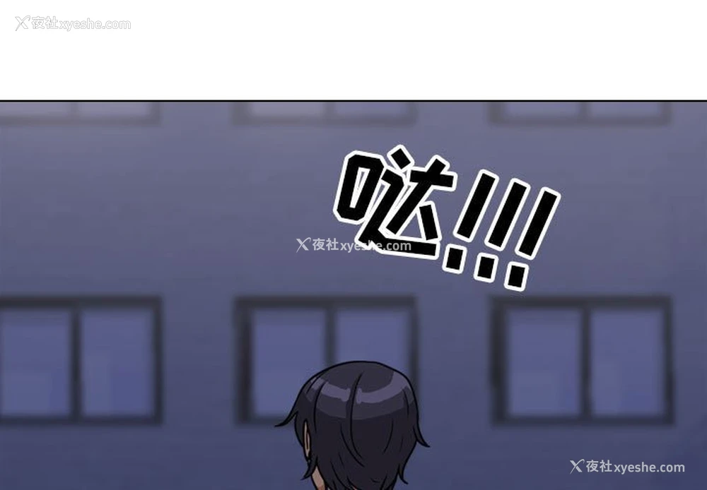 1P - 同事换换爱