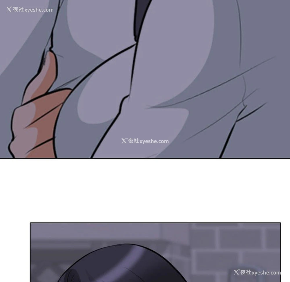 28P - 同事换换爱