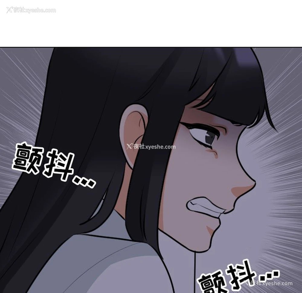 35P - 同事换换爱