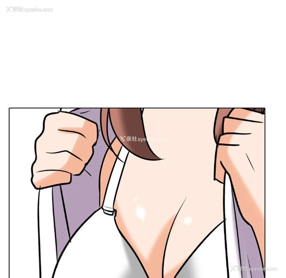 91P - 同事换换爱