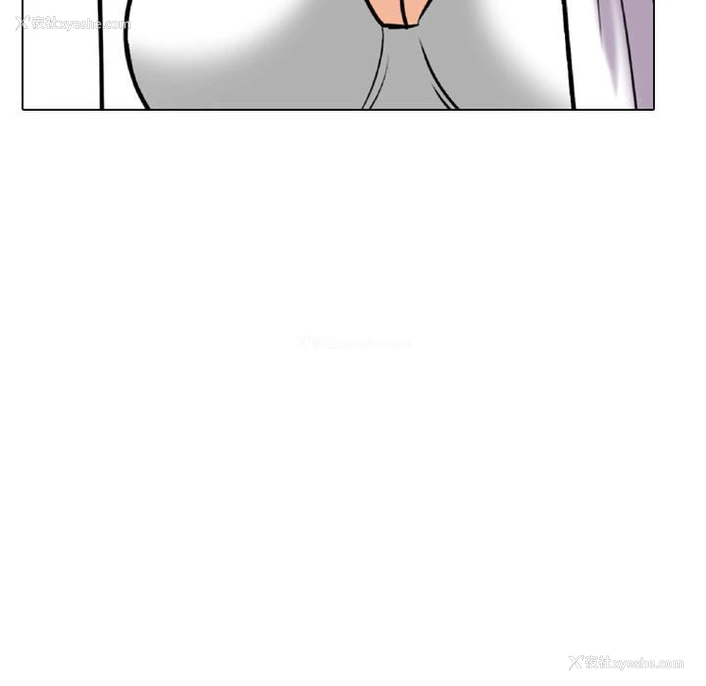 92P - 同事换换爱