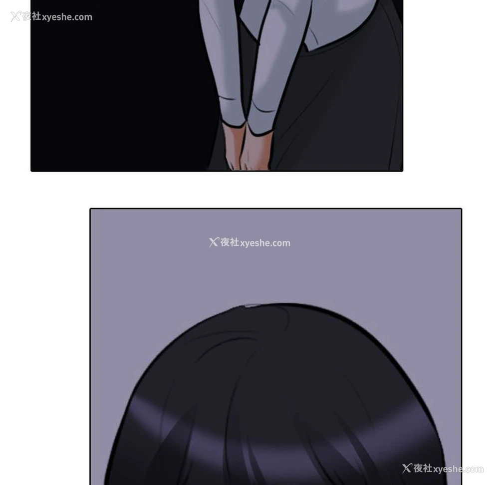 9P - 同事换换爱