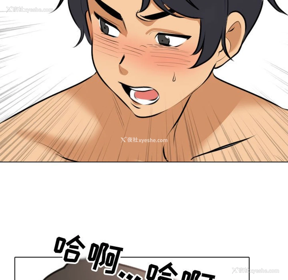 100P - 同事换换爱