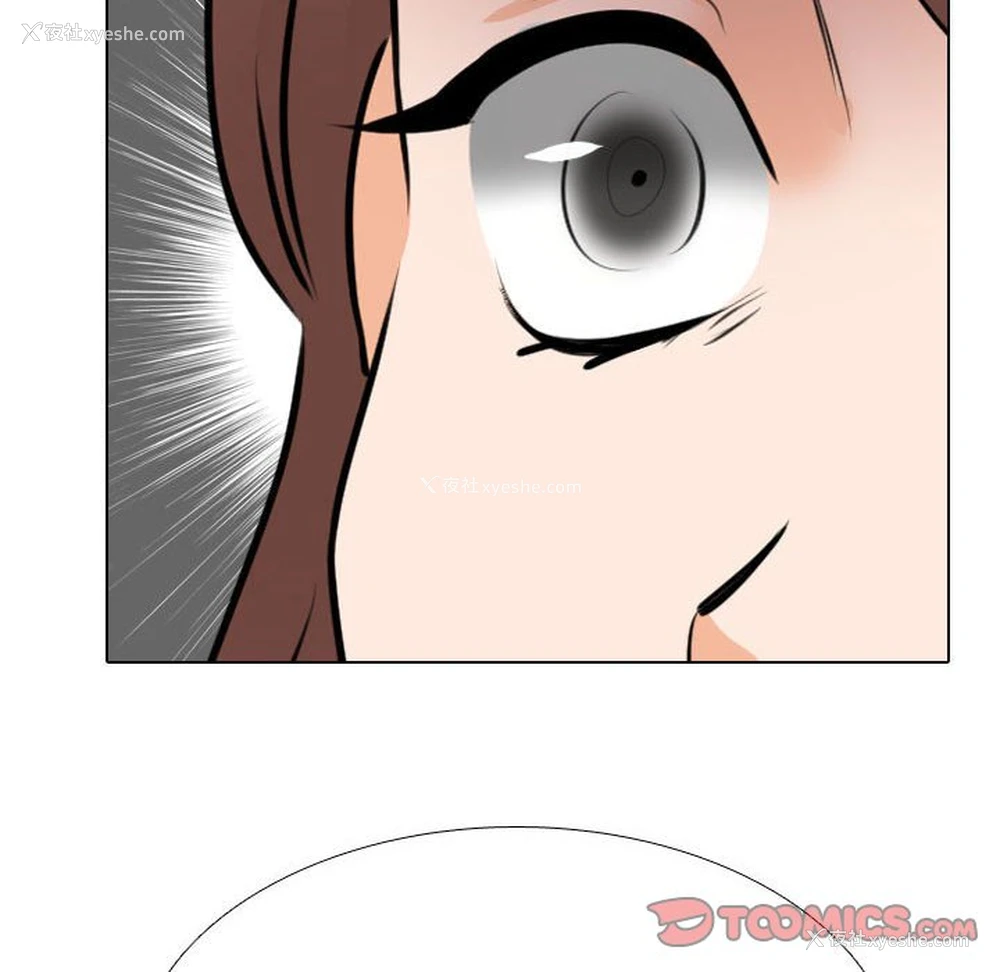 113P - 同事换换爱
