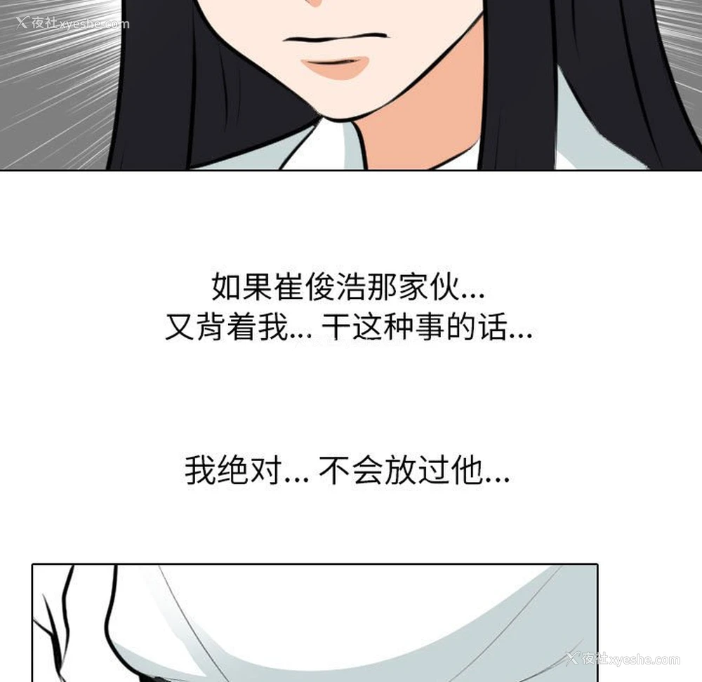 17P - 同事换换爱