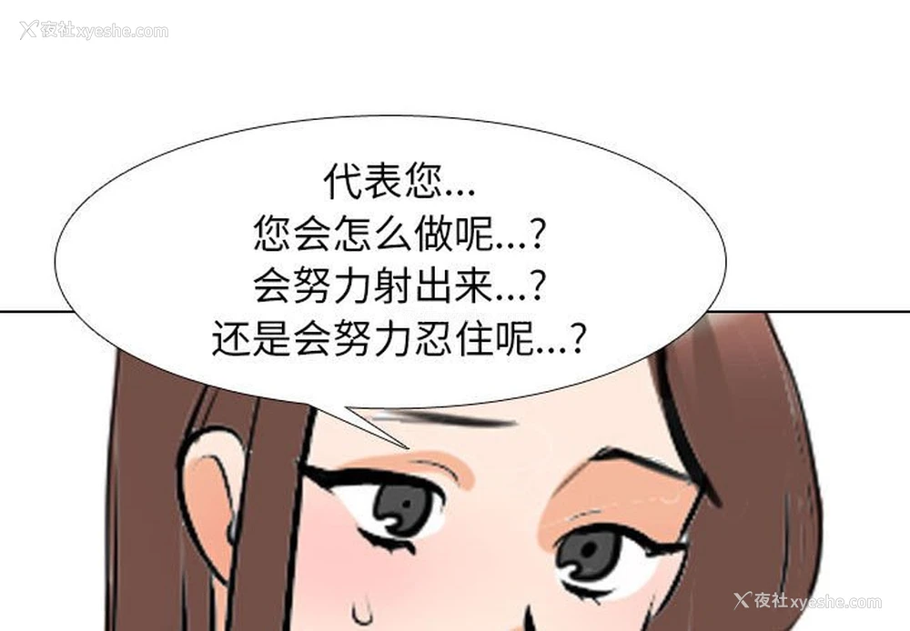 1P - 同事换换爱