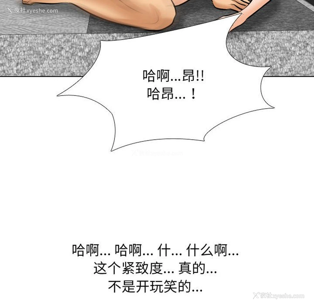 20P - 同事换换爱