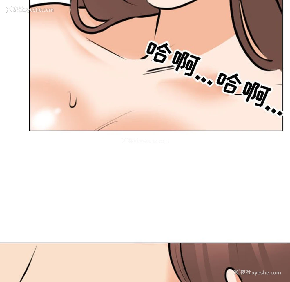 60P - 同事换换爱