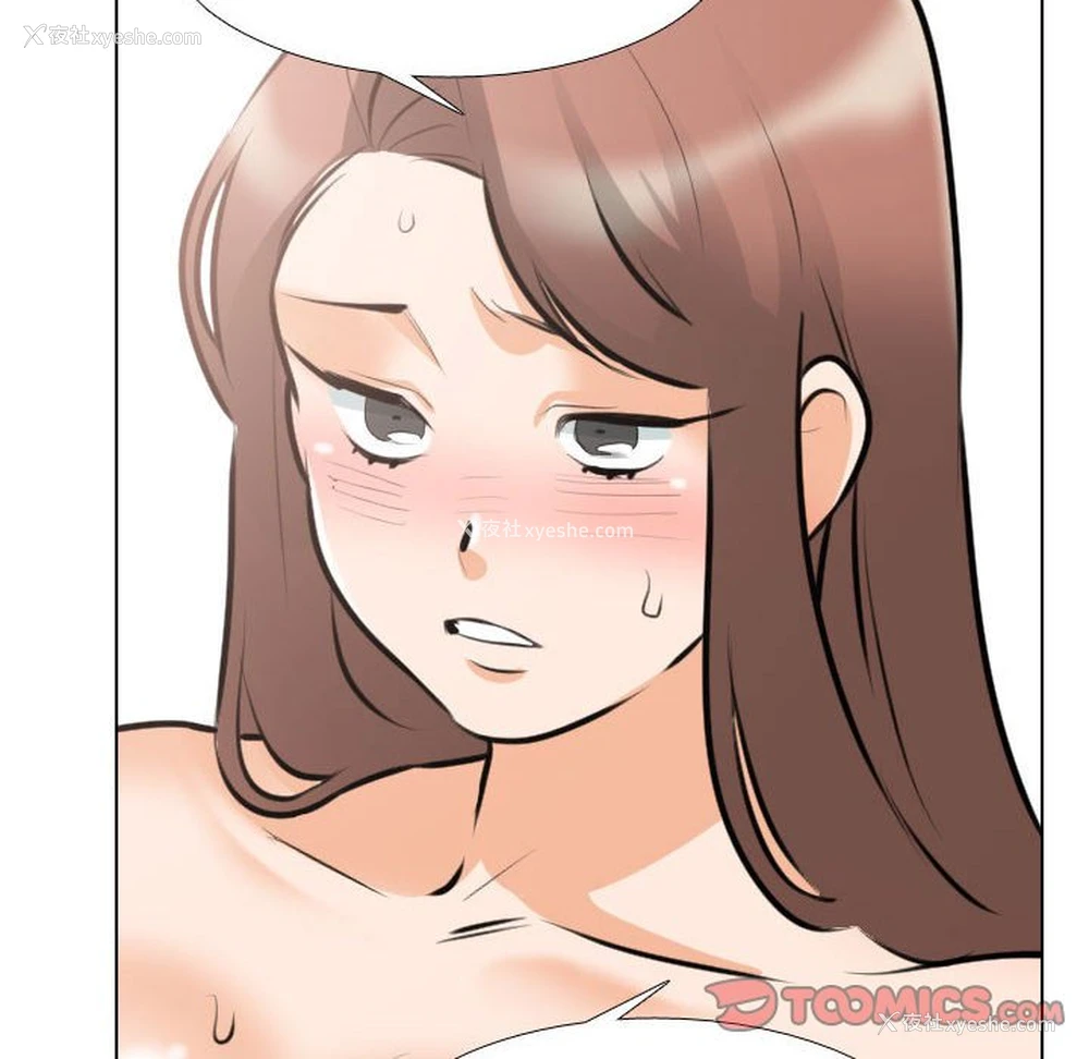 65P - 同事换换爱