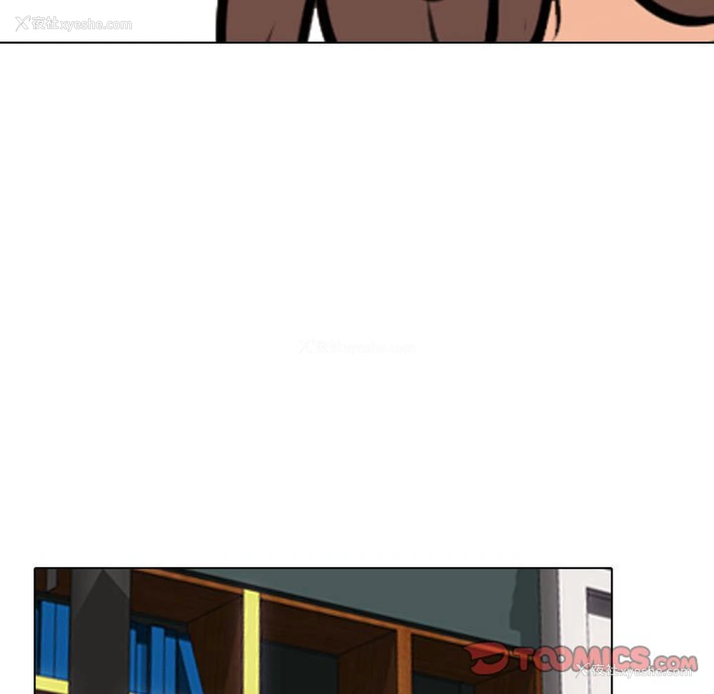117P - 同事换换爱