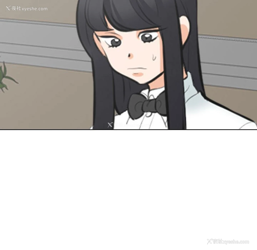 121P - 同事换换爱