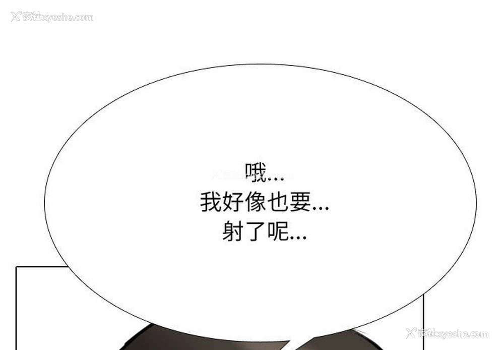 1P - 同事换换爱