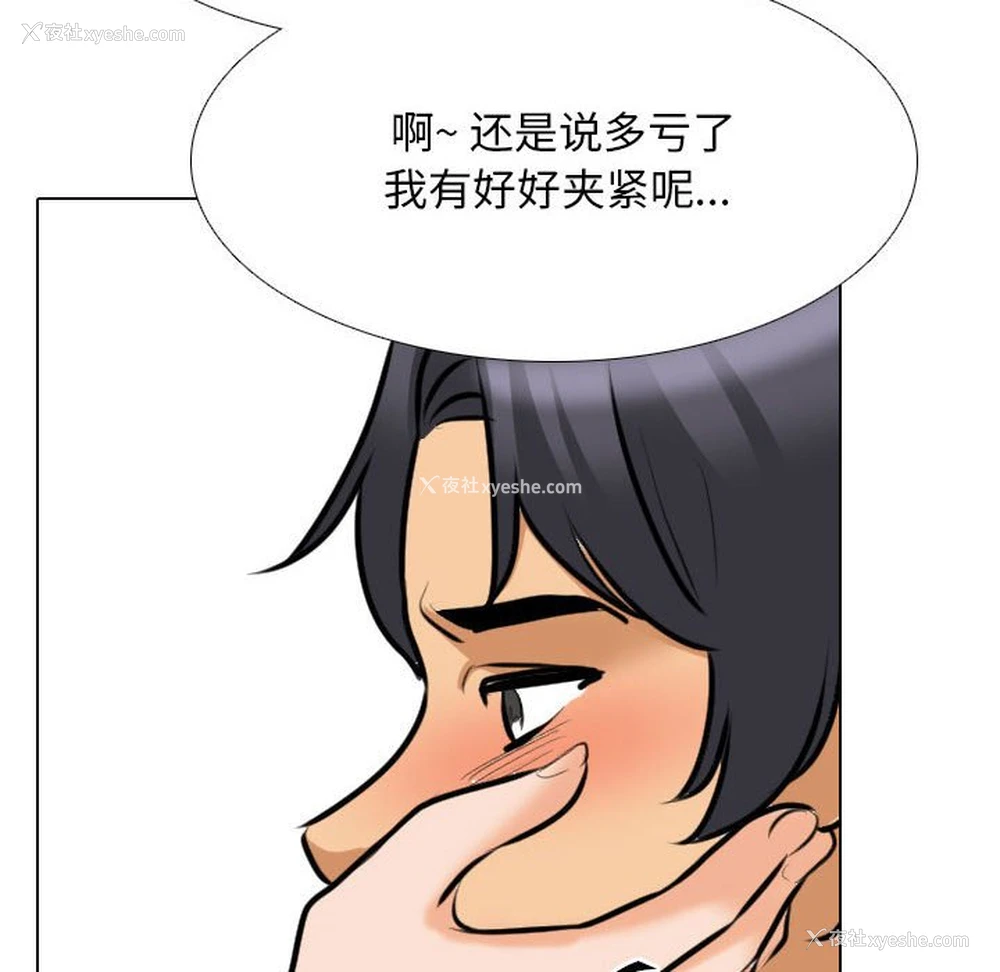 24P - 同事换换爱