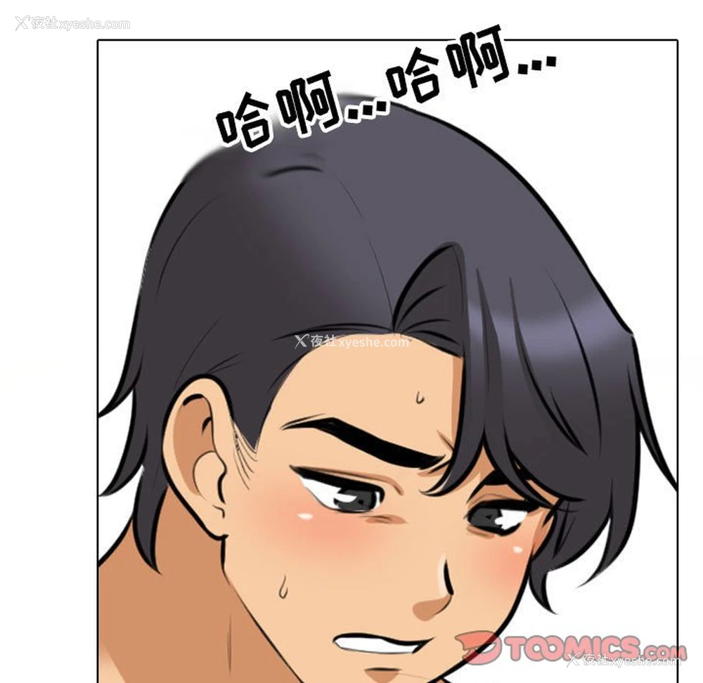 39P - 同事换换爱