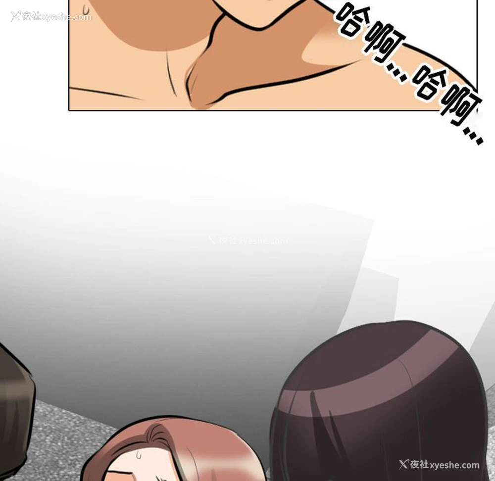 40P - 同事换换爱