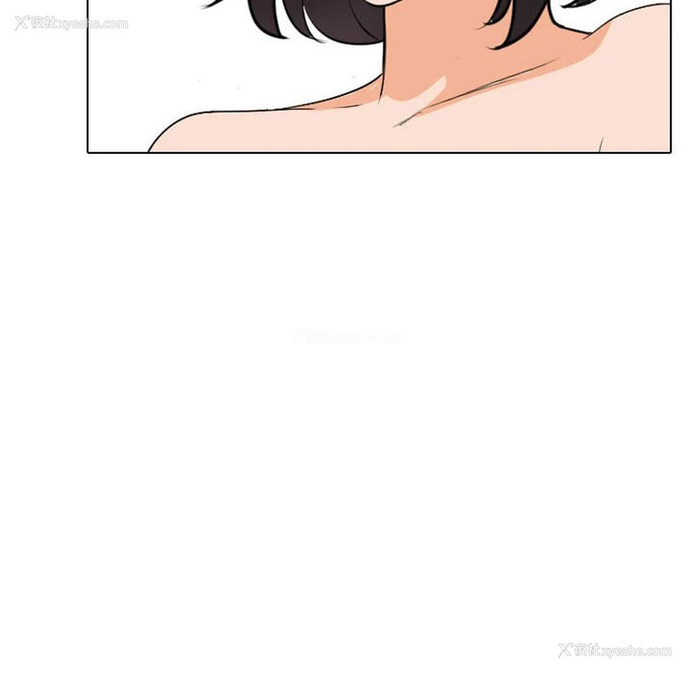 44P - 同事换换爱