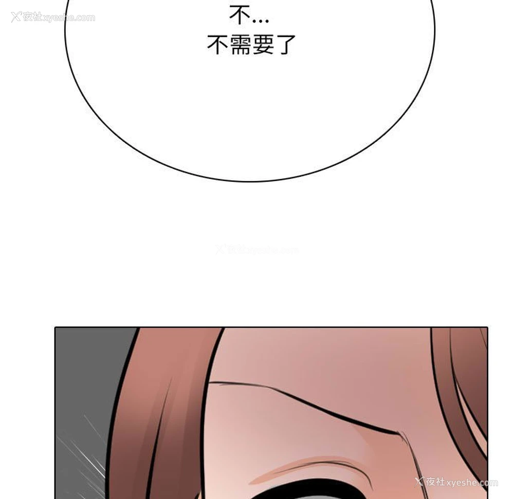 7P - 同事换换爱