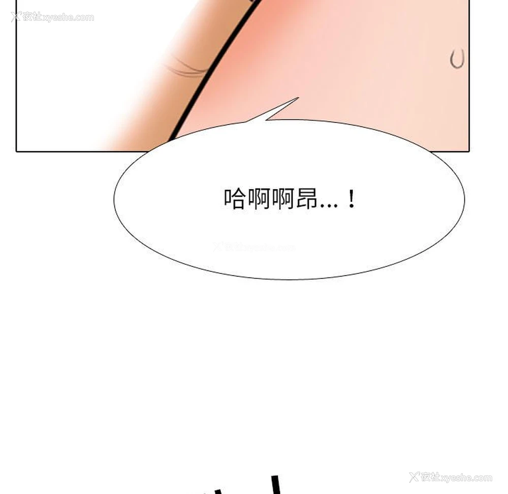 95P - 同事换换爱
