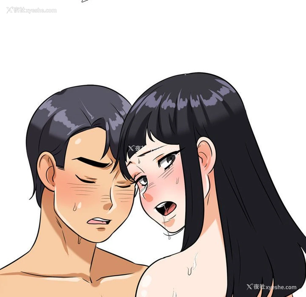 102P - 同事换换爱
