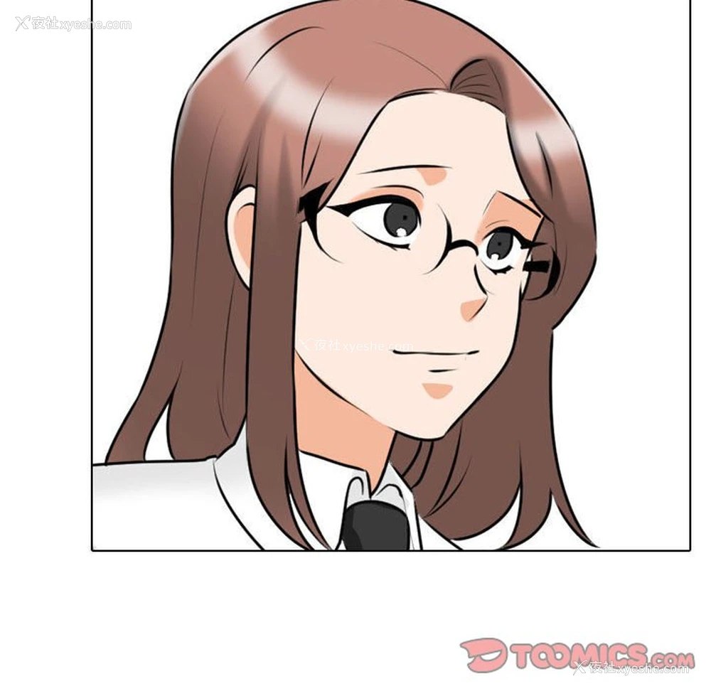 110P - 同事换换爱