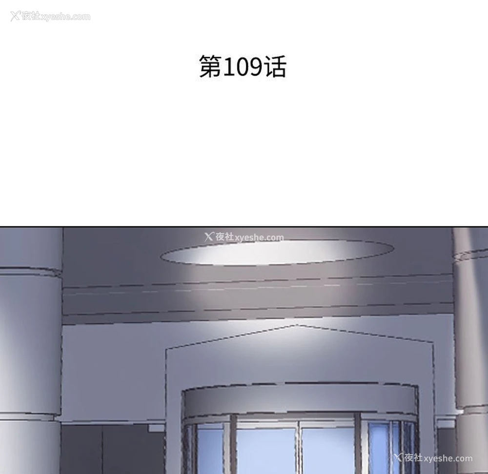 13P - 同事换换爱