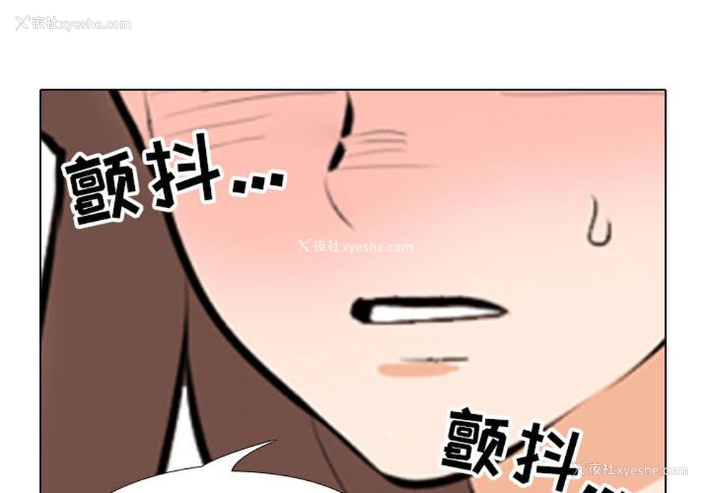 1P - 同事换换爱