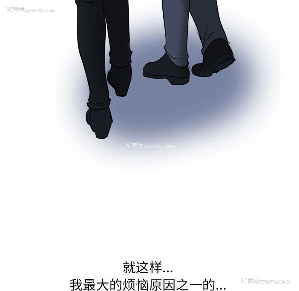 63P - 同事换换爱