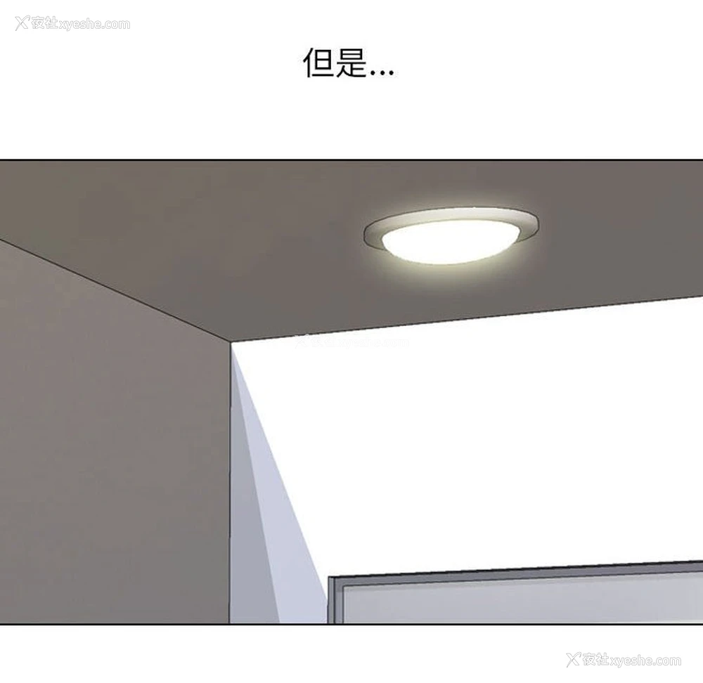 65P - 同事换换爱