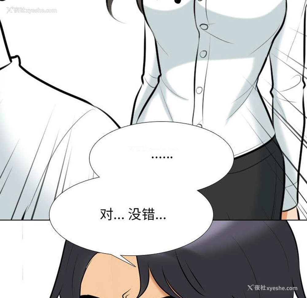 120P - 同事换换爱