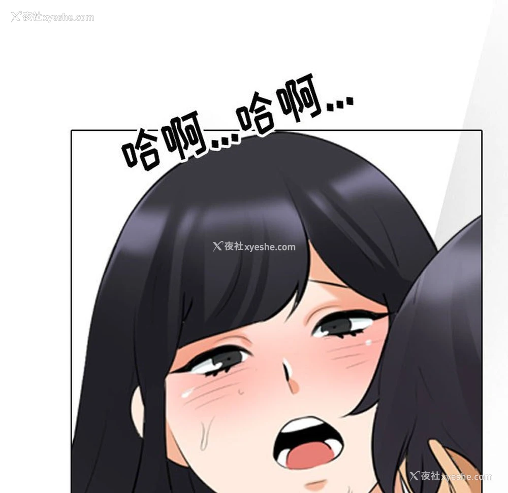 39P - 同事换换爱