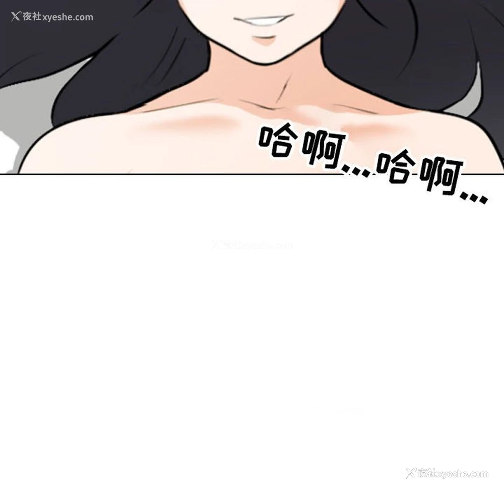 45P - 同事换换爱