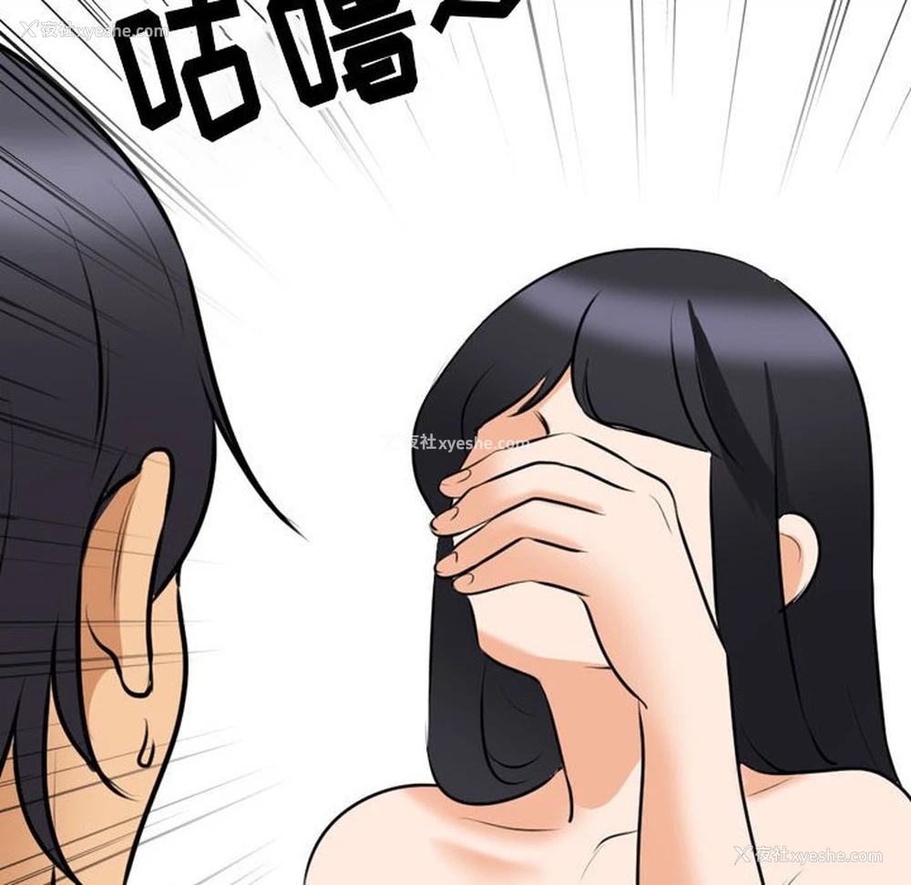 95P - 同事换换爱