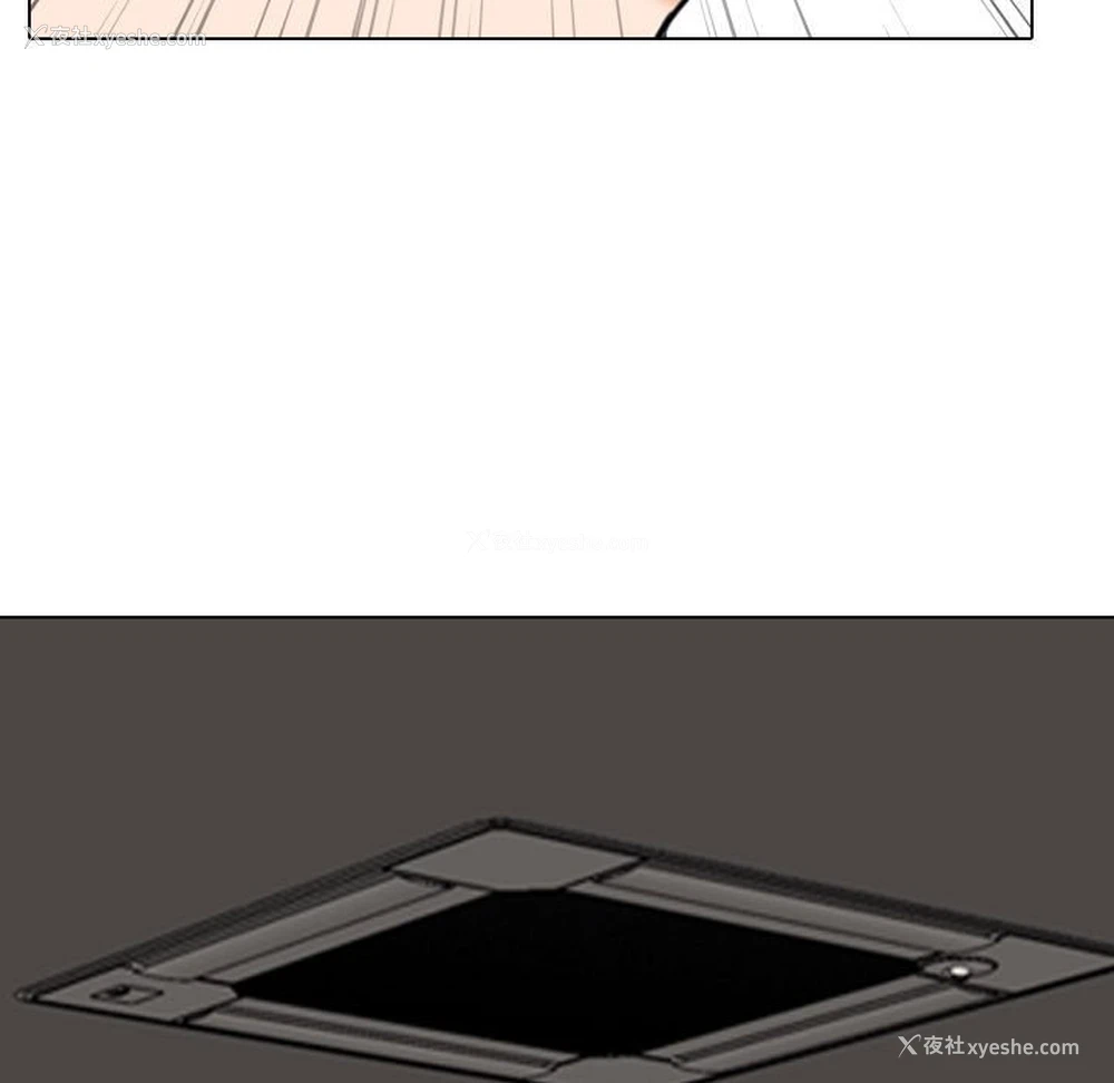 113P - 同事换换爱