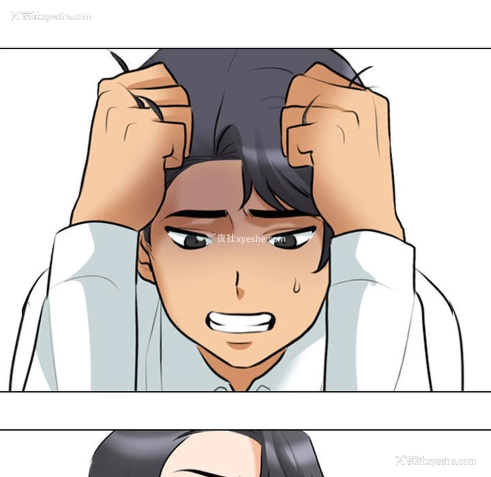 117P - 同事换换爱