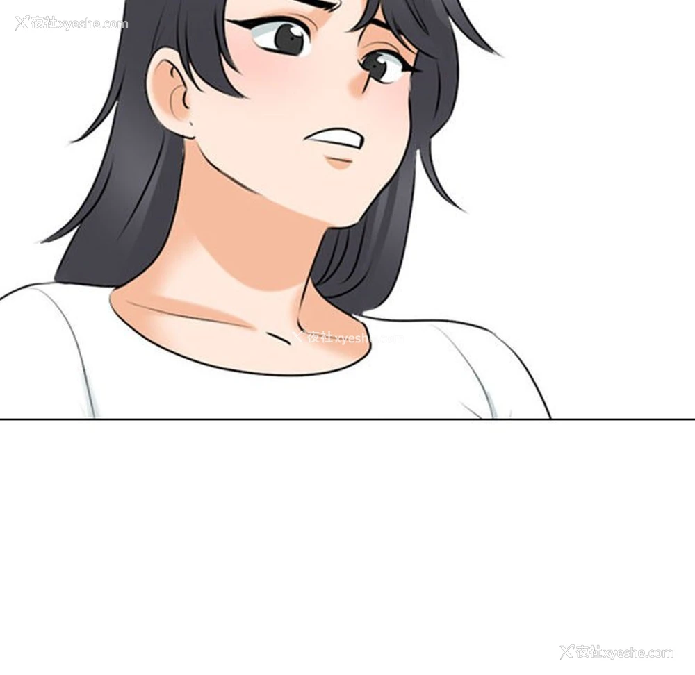 118P - 同事换换爱