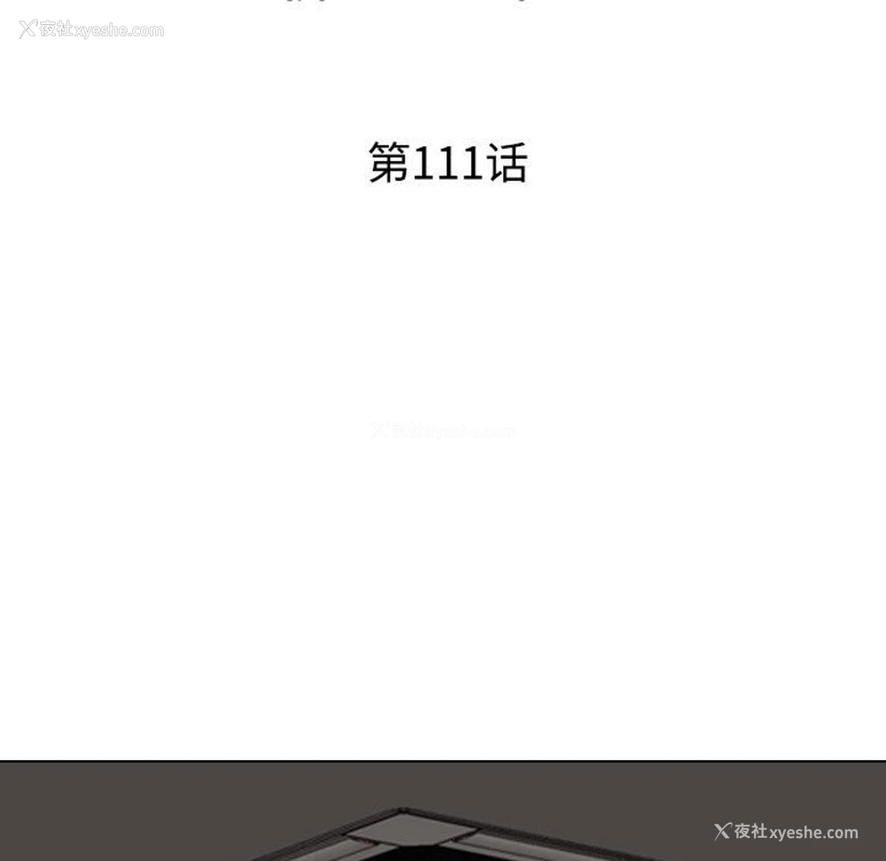 13P - 同事换换爱