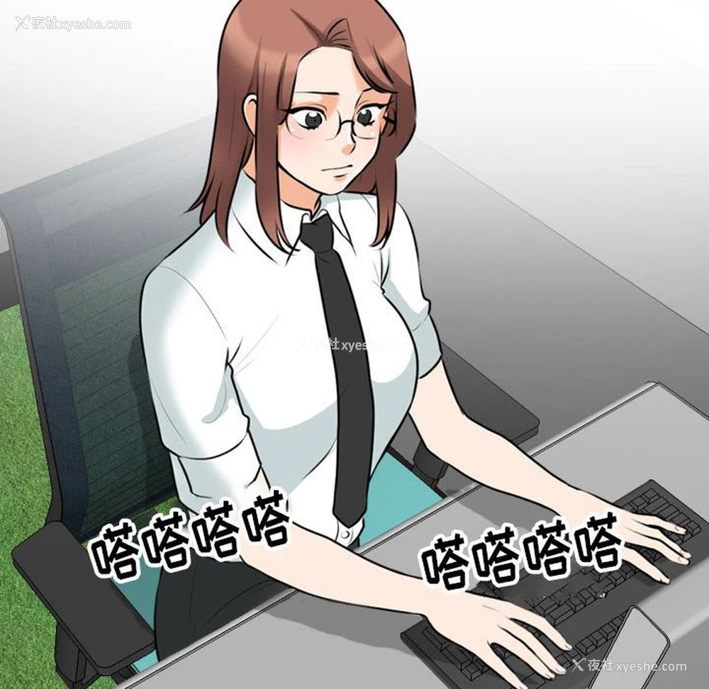 34P - 同事换换爱