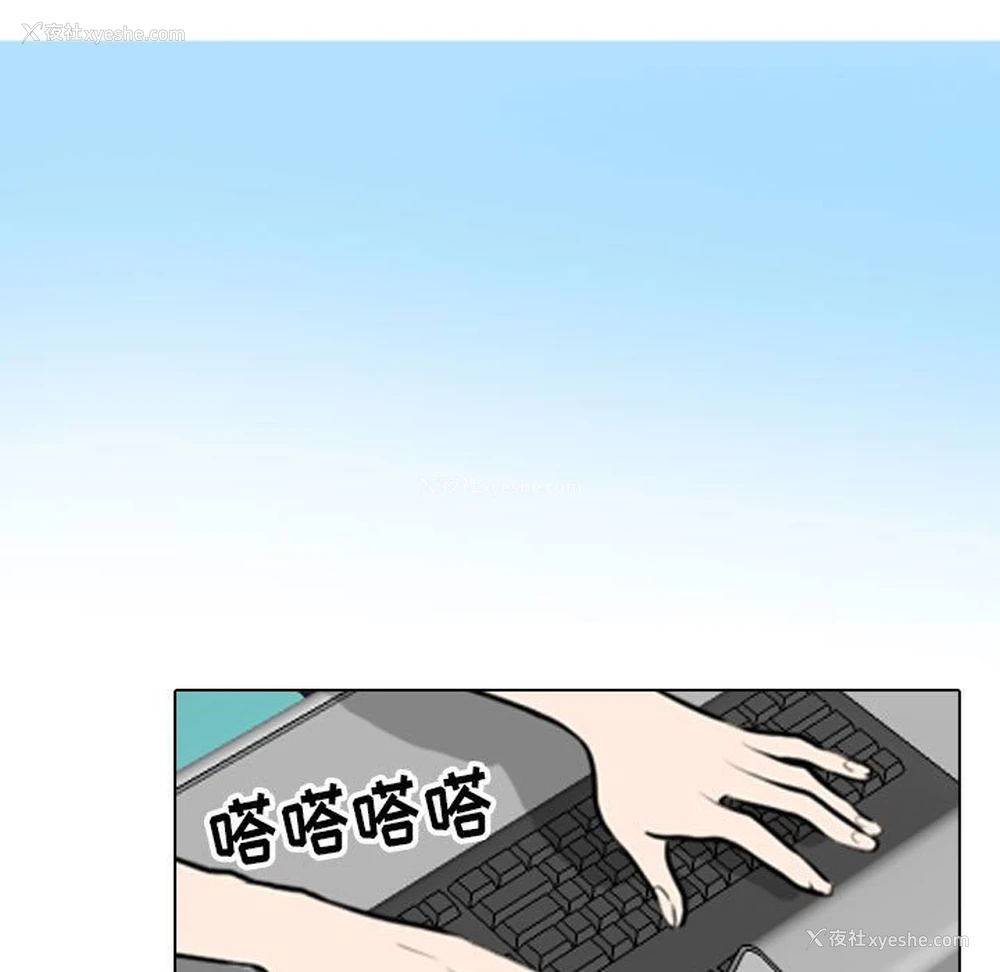 37P - 同事换换爱