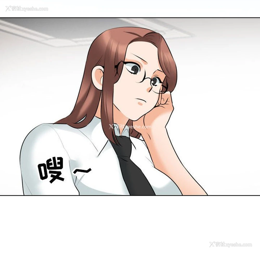 40P - 同事换换爱