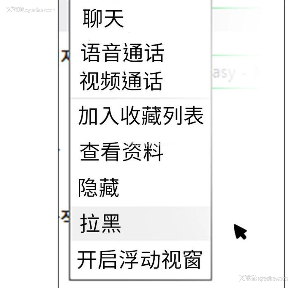 42P - 同事换换爱