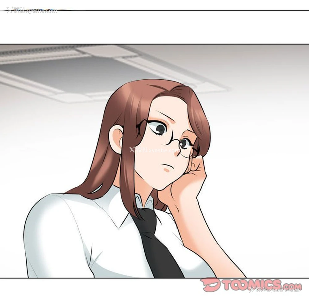 44P - 同事换换爱