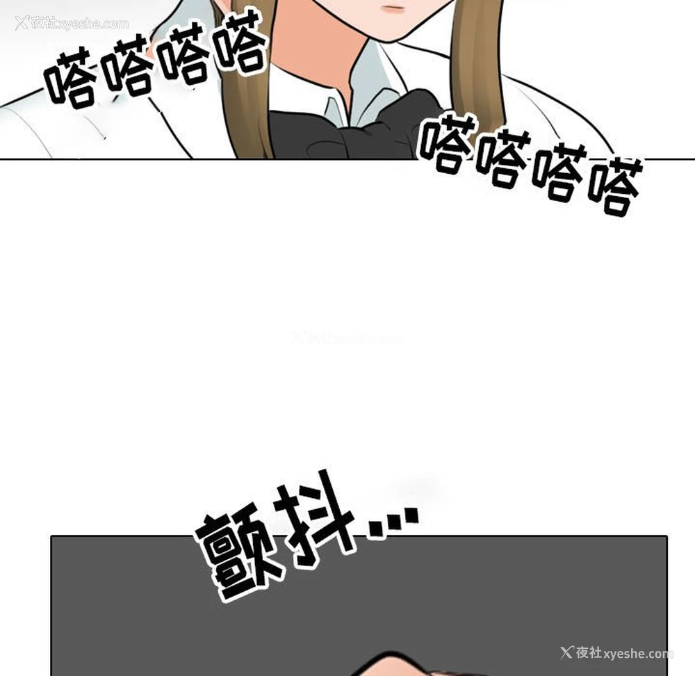49P - 同事换换爱