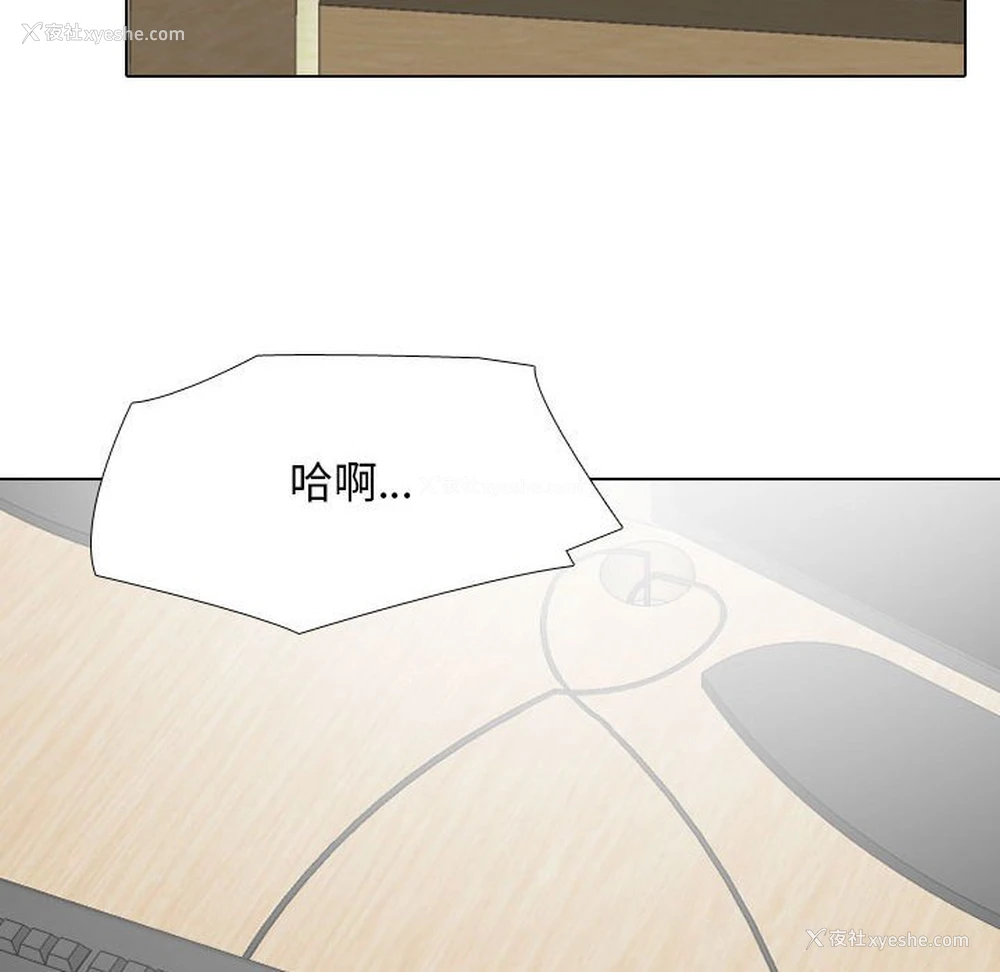 59P - 同事换换爱