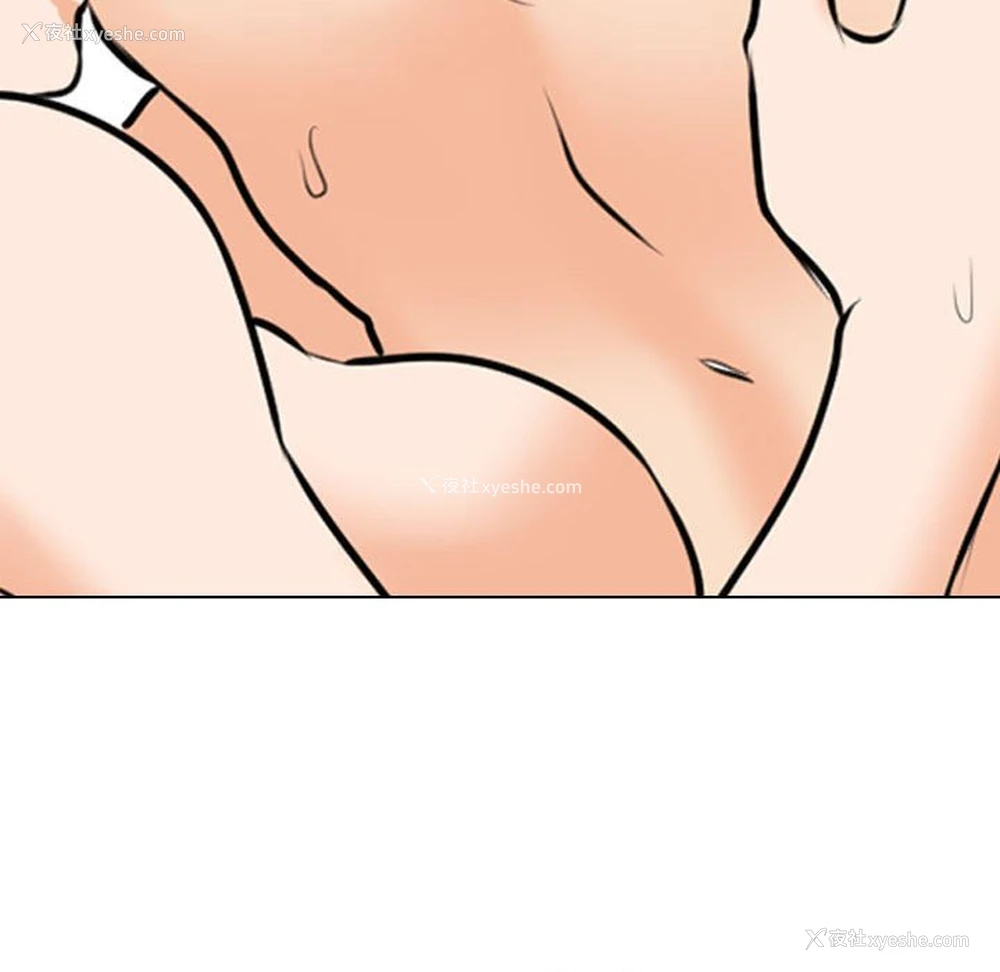 111P - 同事换换爱