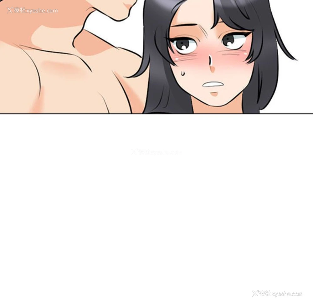 114P - 同事换换爱