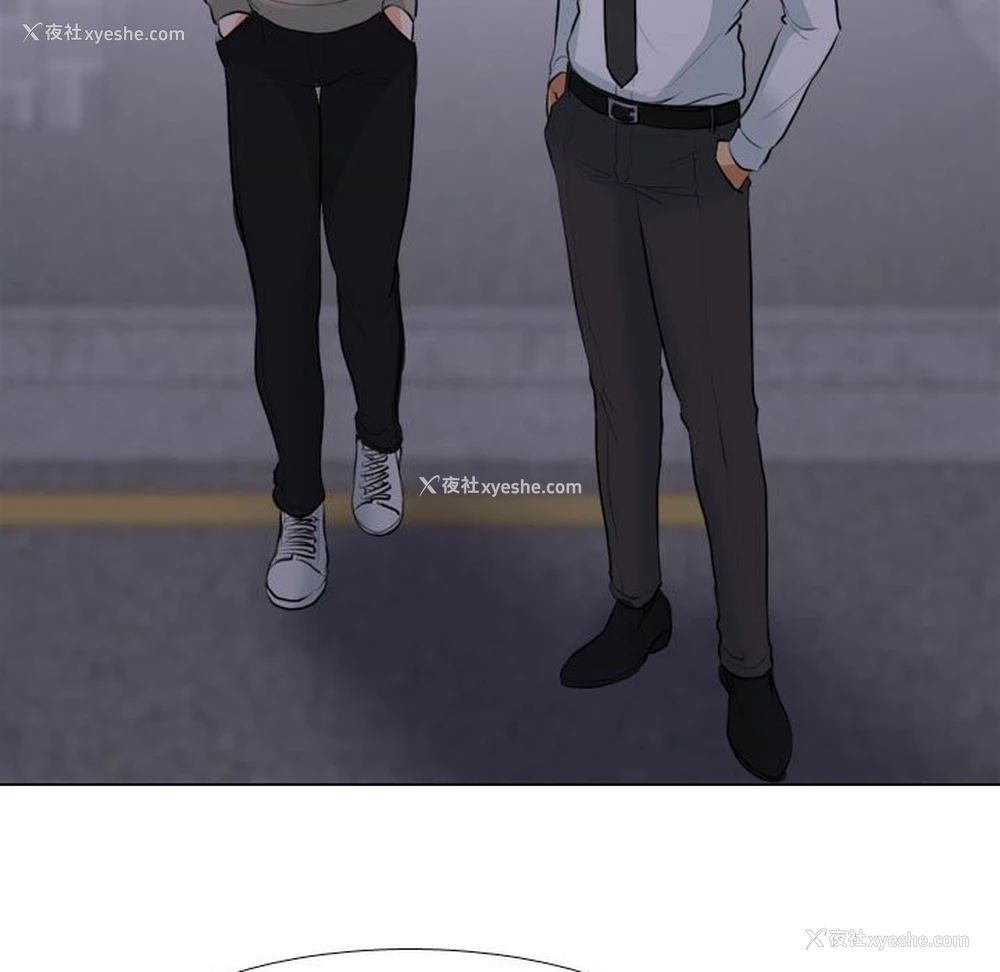 17P - 同事换换爱