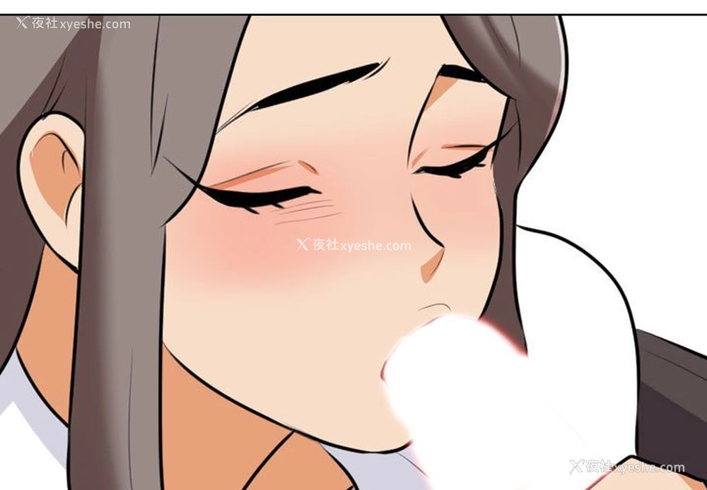 3P - 同事换换爱