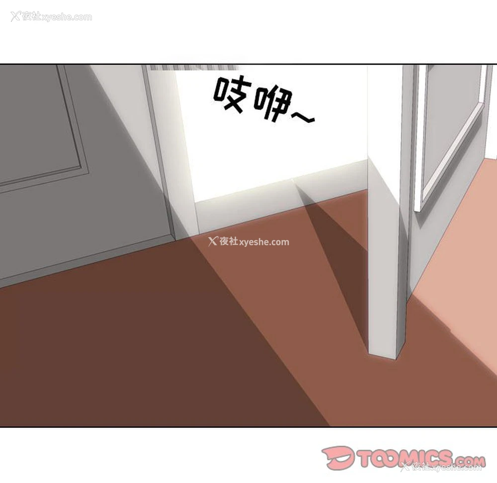 62P - 同事换换爱