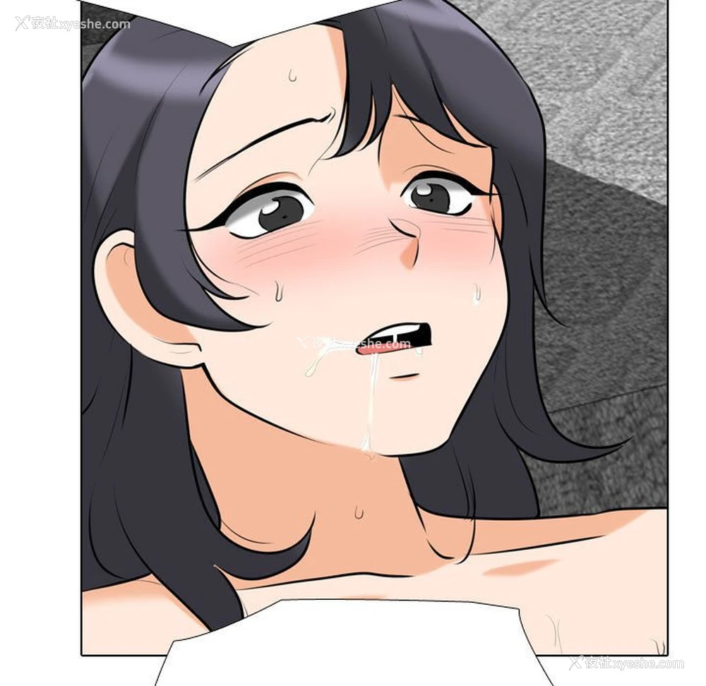 103P - 同事换换爱
